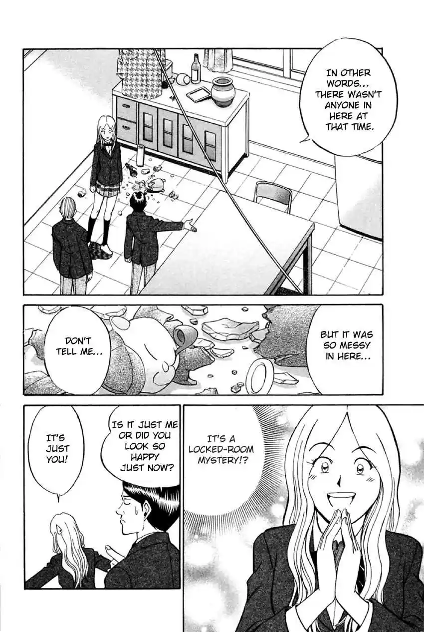 Q.E.D Vol. 18 Ch. 34 Arrival Of The Famous Detective(s)!