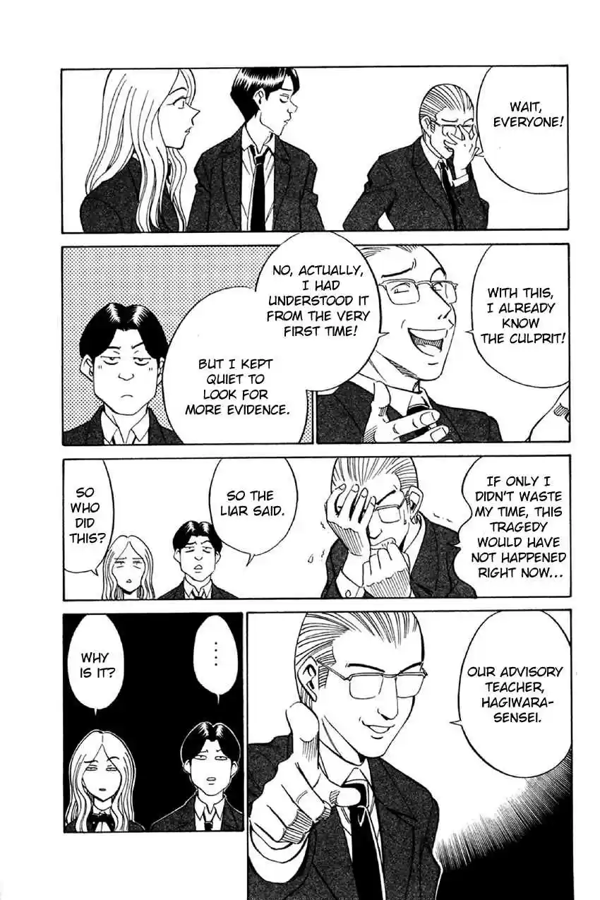 Q.E.D Vol. 18 Ch. 34 Arrival Of The Famous Detective(s)!