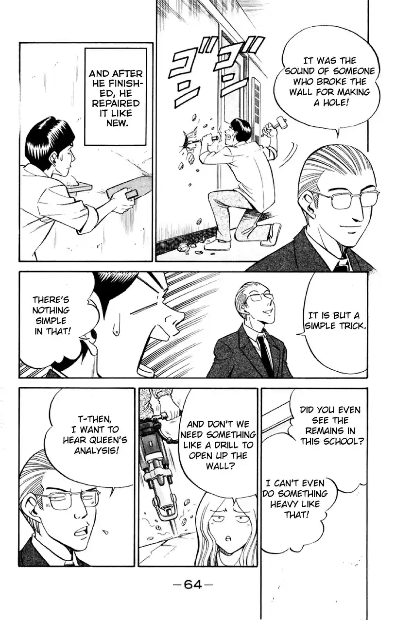 Q.E.D Vol. 18 Ch. 34 Arrival Of The Famous Detective(s)!