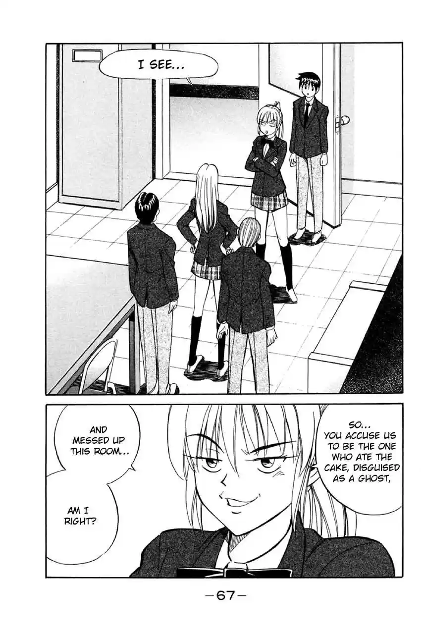 Q.E.D Vol. 18 Ch. 34 Arrival Of The Famous Detective(s)!