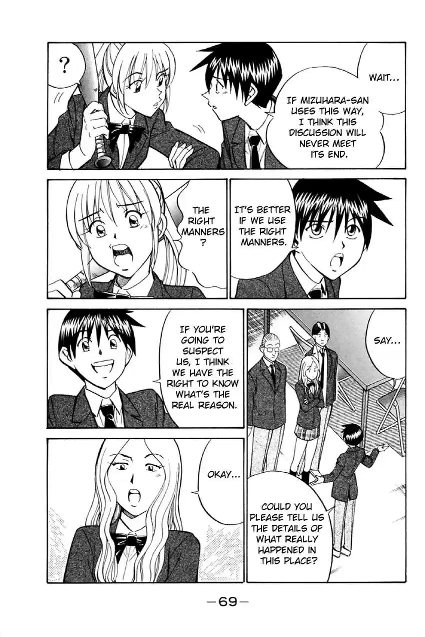 Q.E.D Vol. 18 Ch. 34 Arrival Of The Famous Detective(s)!