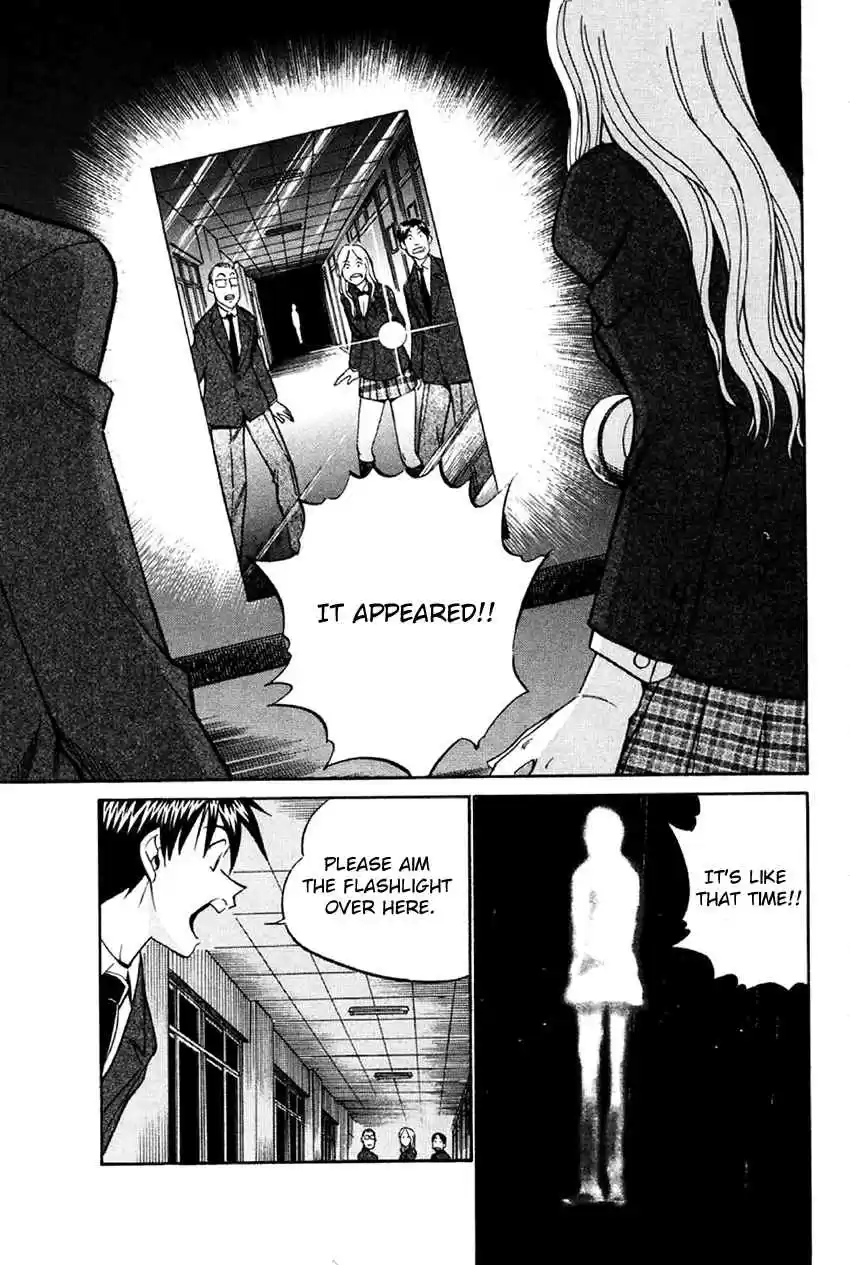 Q.E.D Vol. 18 Ch. 34 Arrival Of The Famous Detective(s)!