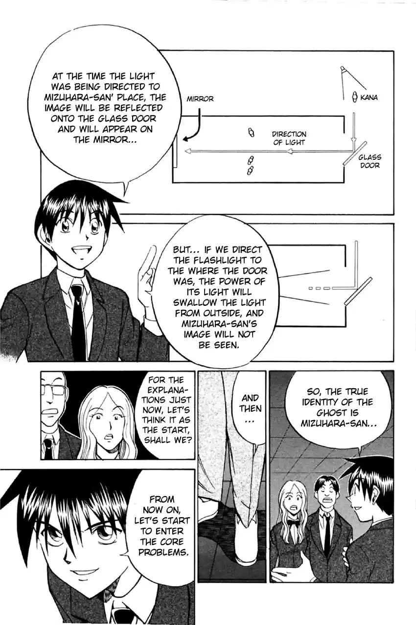 Q.E.D Vol. 18 Ch. 34 Arrival Of The Famous Detective(s)!