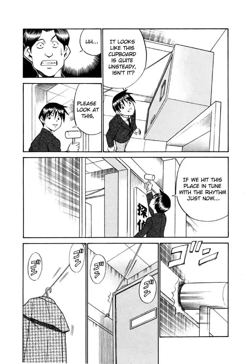 Q.E.D Vol. 18 Ch. 34 Arrival Of The Famous Detective(s)!