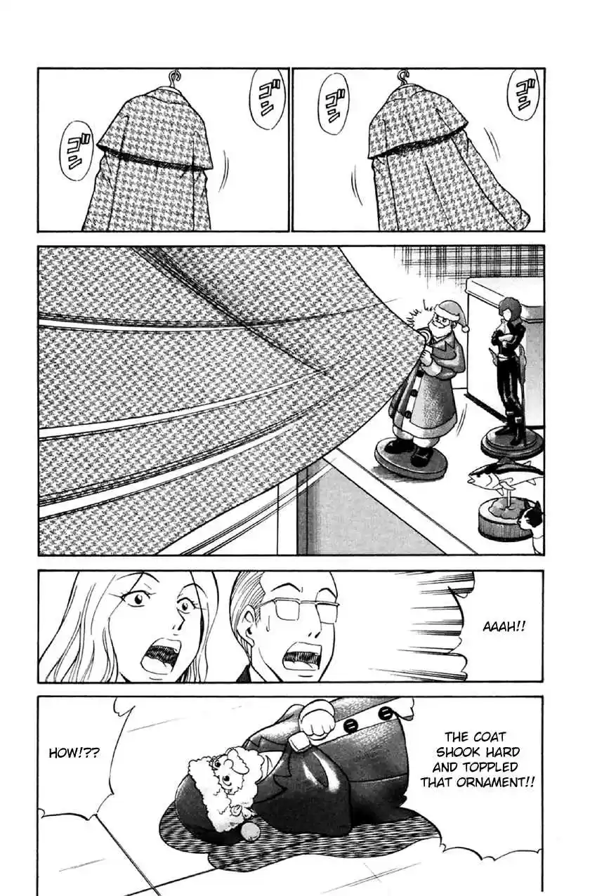 Q.E.D Vol. 18 Ch. 34 Arrival Of The Famous Detective(s)!