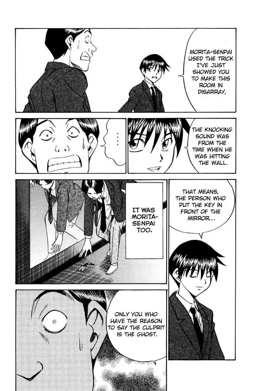 Q.E.D Vol. 18 Ch. 34 Arrival Of The Famous Detective(s)!