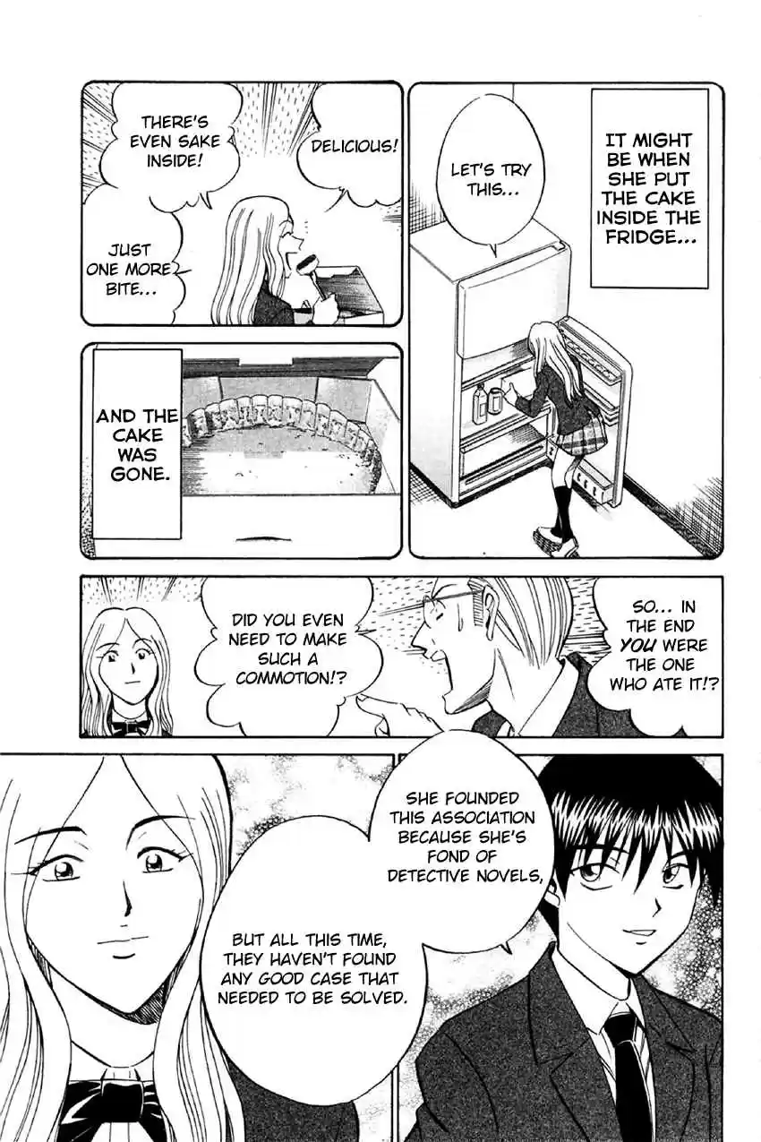 Q.E.D Vol. 18 Ch. 34 Arrival Of The Famous Detective(s)!