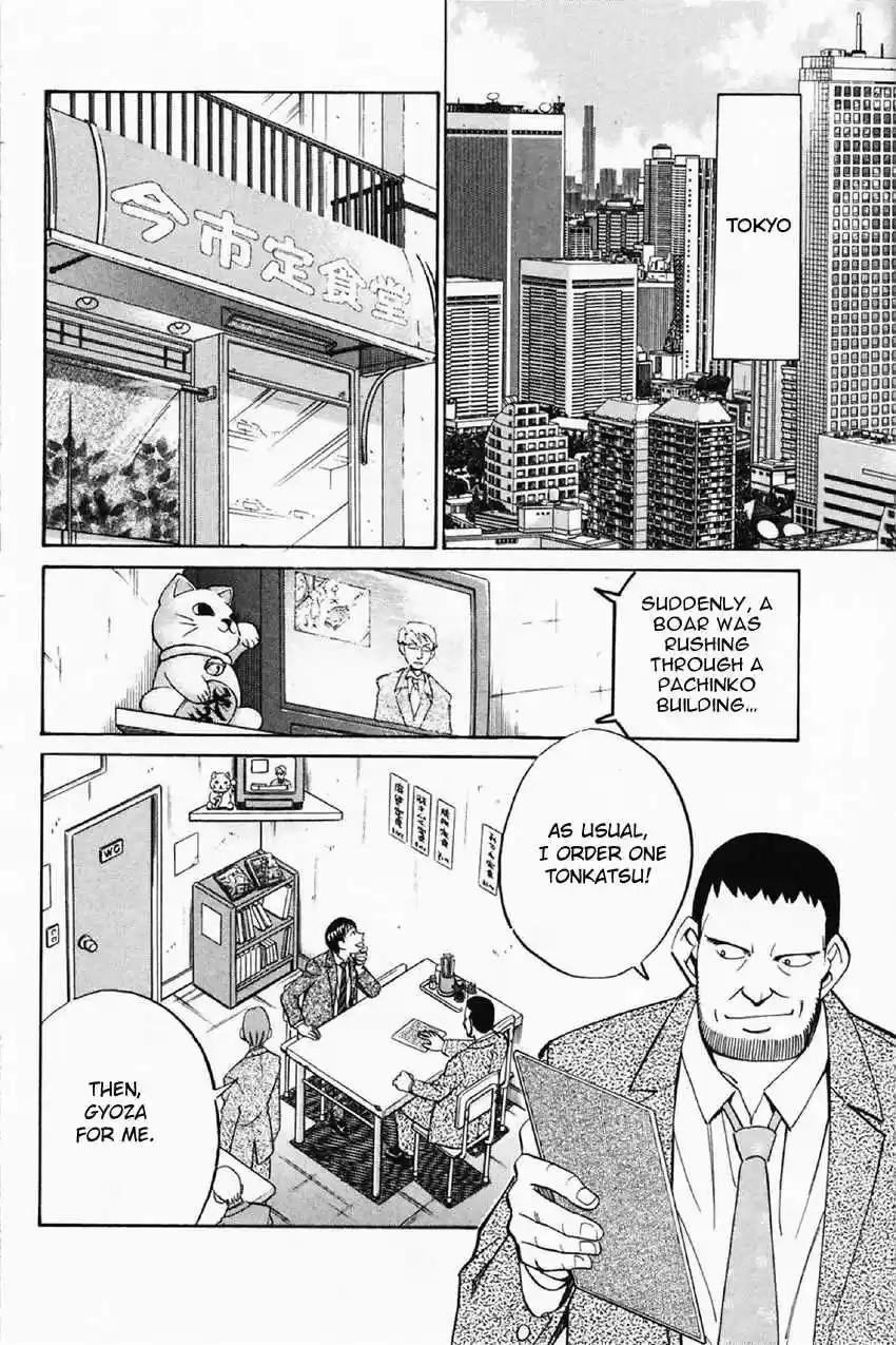 Q.E.D Vol. 18 Ch. 35 Three Birds