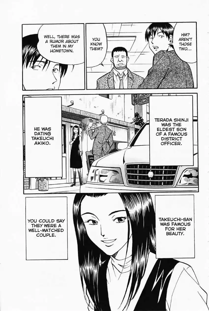 Q.E.D Vol. 18 Ch. 35 Three Birds