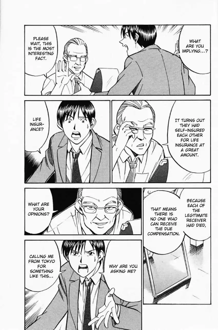 Q.E.D Vol. 18 Ch. 35 Three Birds