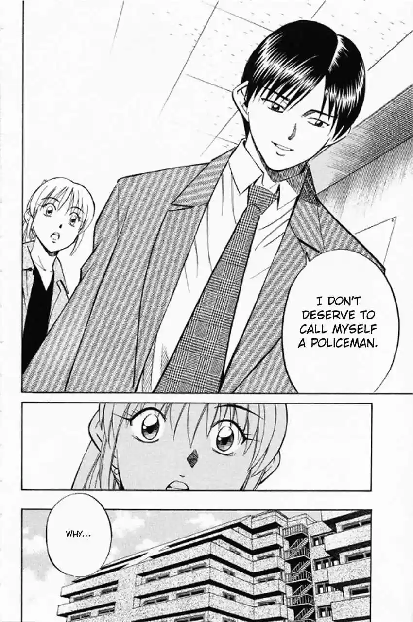 Q.E.D Vol. 18 Ch. 35 Three Birds