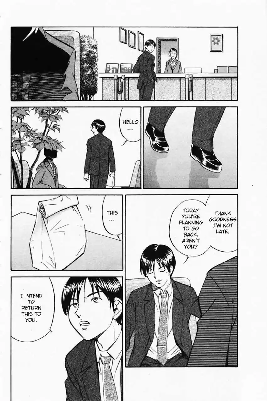 Q.E.D Vol. 18 Ch. 35 Three Birds