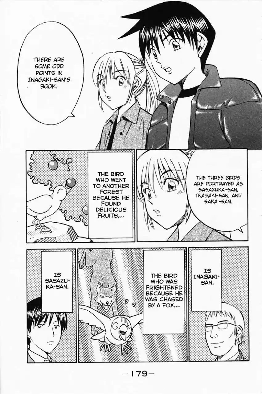 Q.E.D Vol. 18 Ch. 35 Three Birds