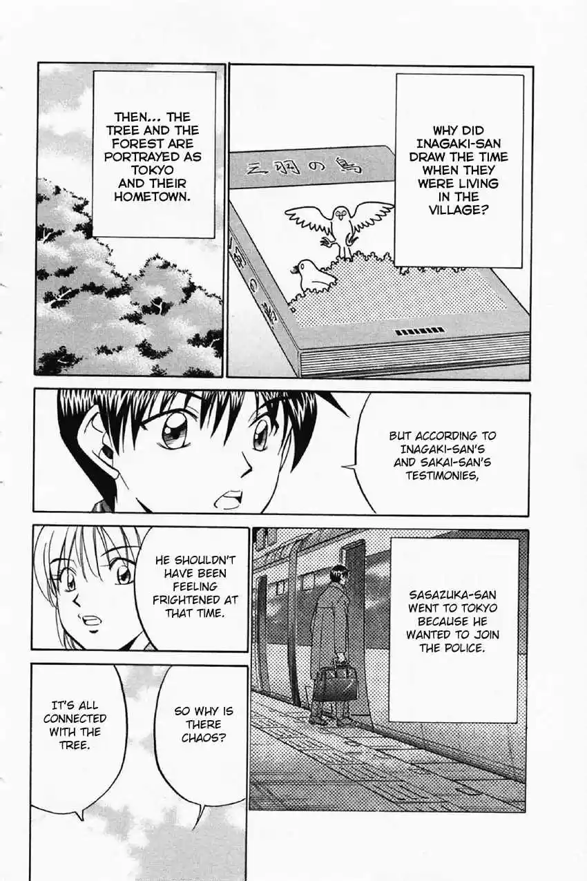 Q.E.D Vol. 18 Ch. 35 Three Birds