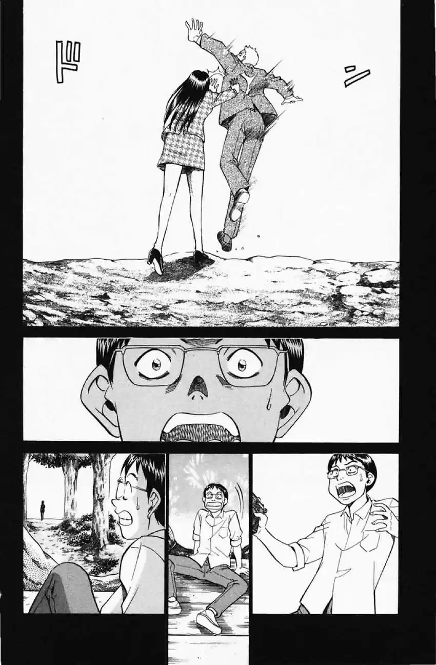 Q.E.D Vol. 18 Ch. 35 Three Birds