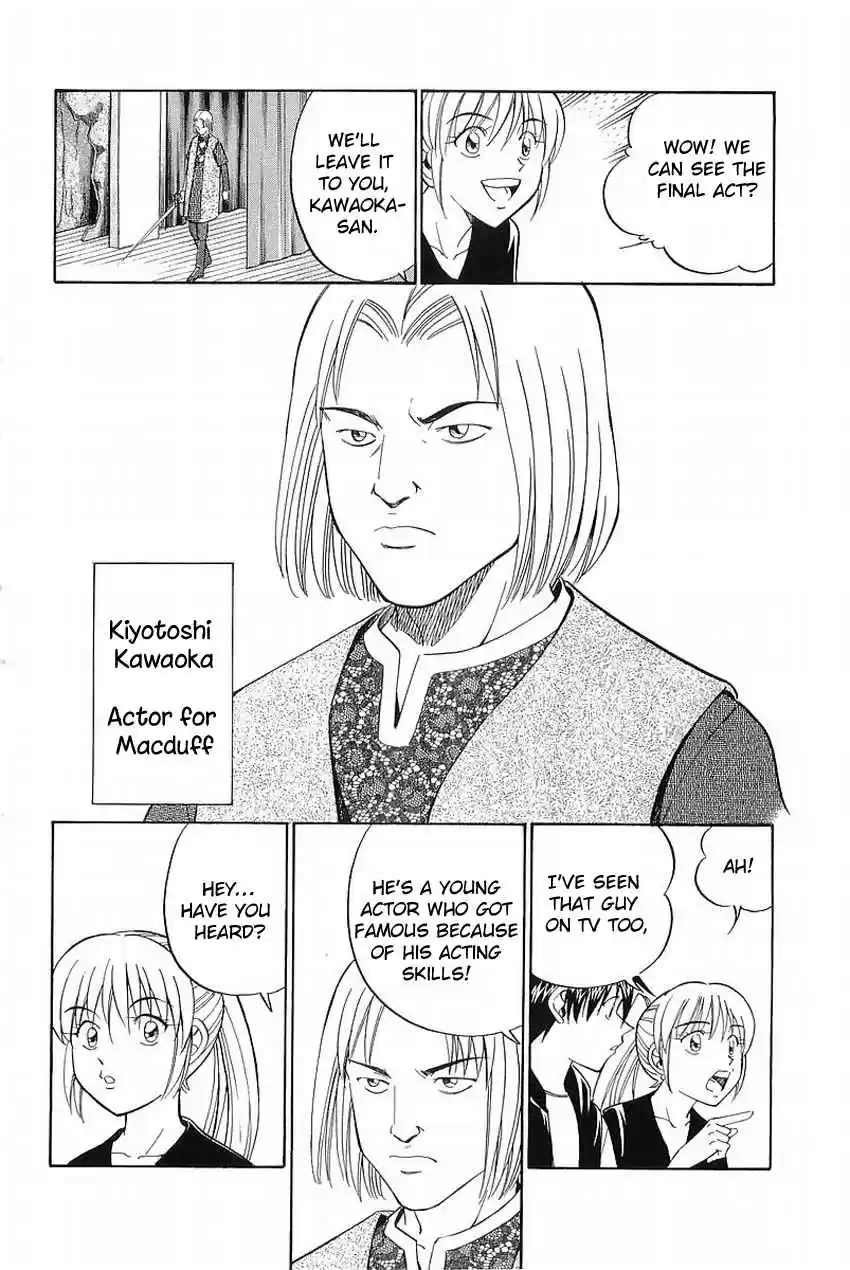 Q.E.D Vol. 19 Ch. 36 The Ghost Of Macbeth