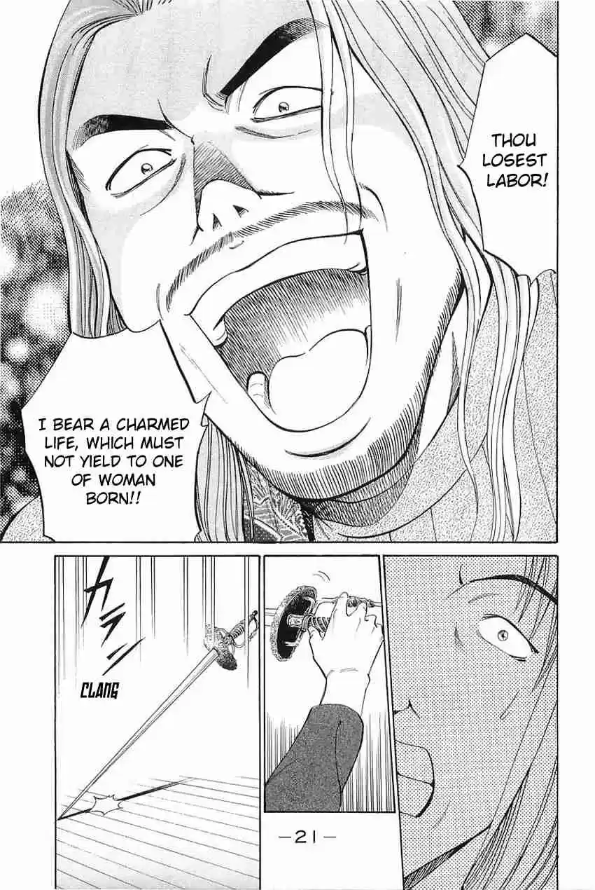 Q.E.D Vol. 19 Ch. 36 The Ghost Of Macbeth