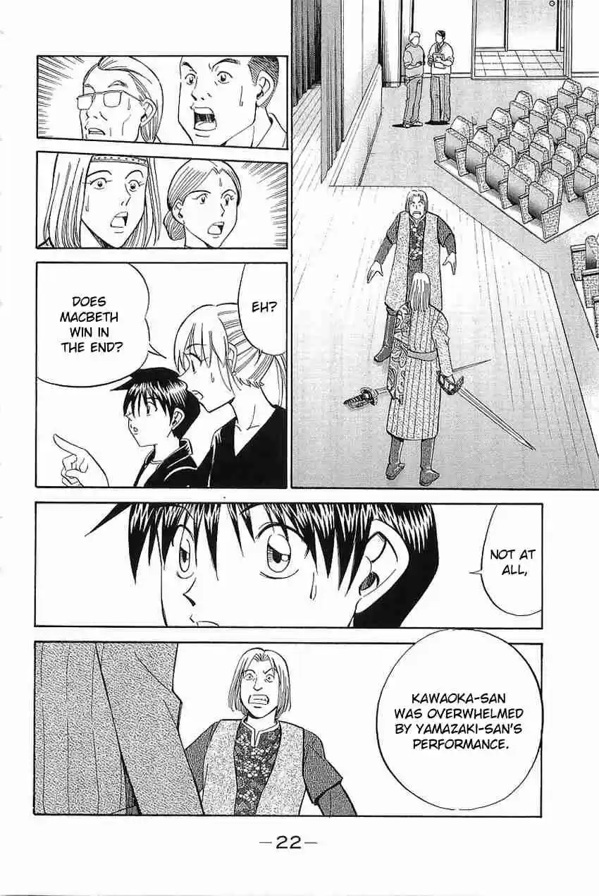 Q.E.D Vol. 19 Ch. 36 The Ghost Of Macbeth