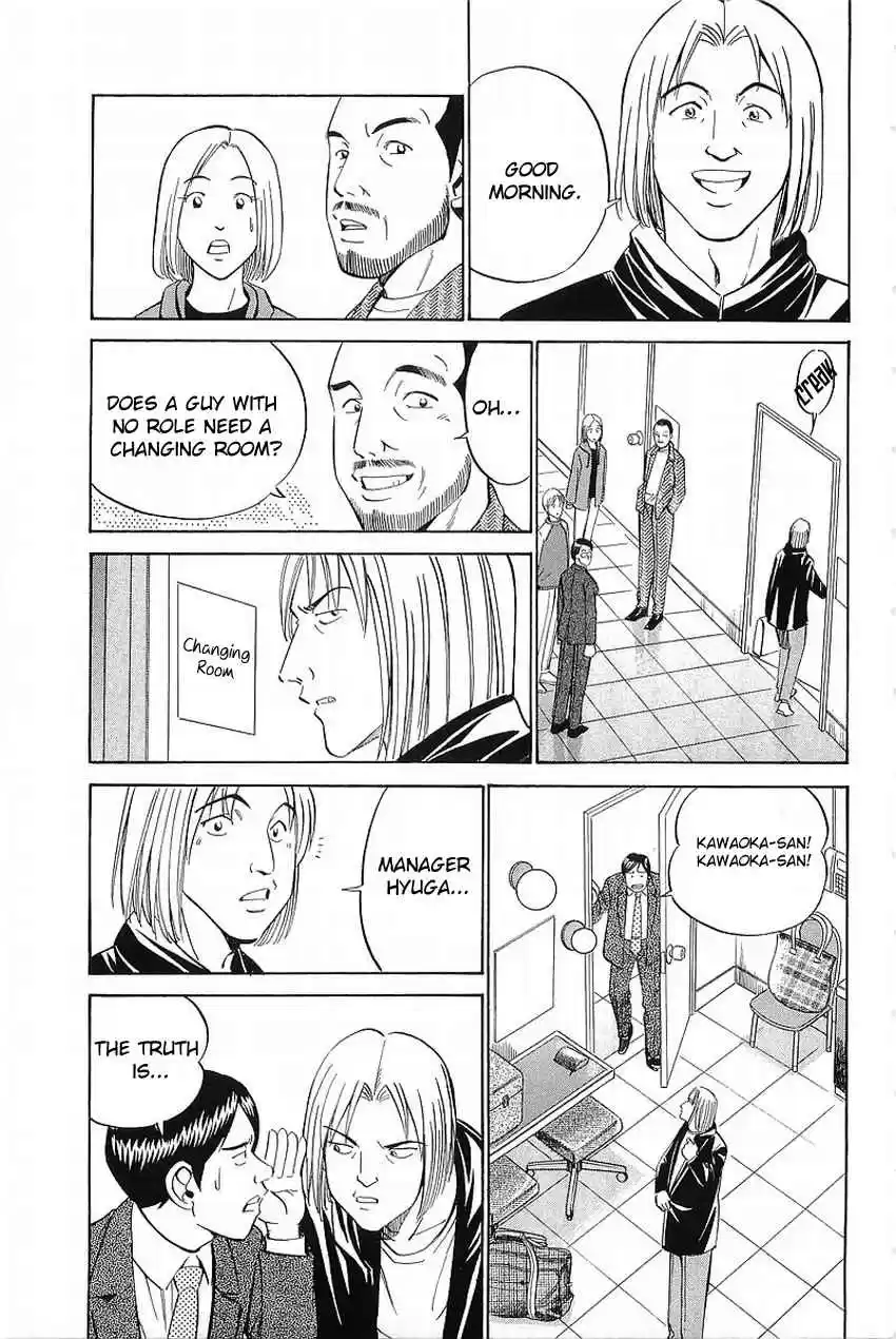 Q.E.D Vol. 19 Ch. 36 The Ghost Of Macbeth