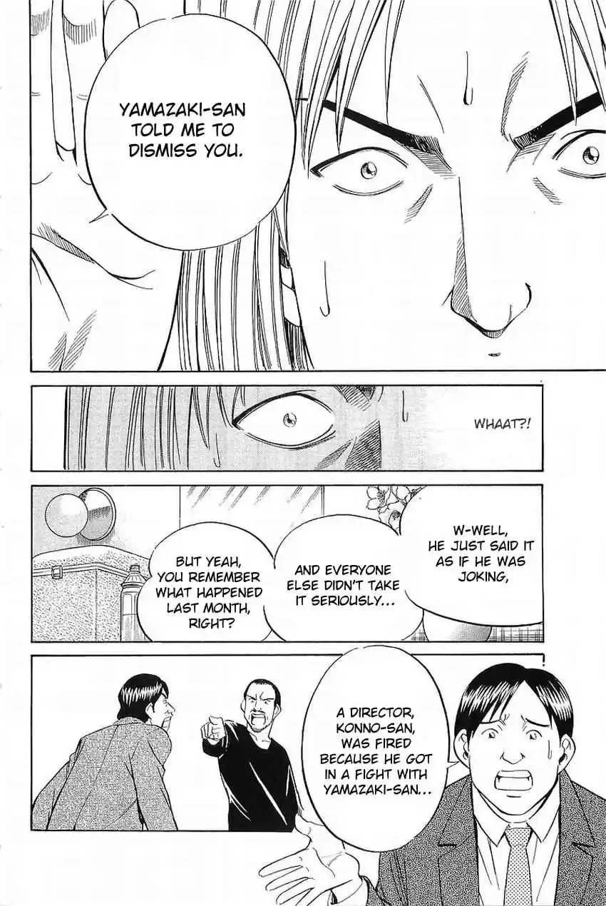 Q.E.D Vol. 19 Ch. 36 The Ghost Of Macbeth