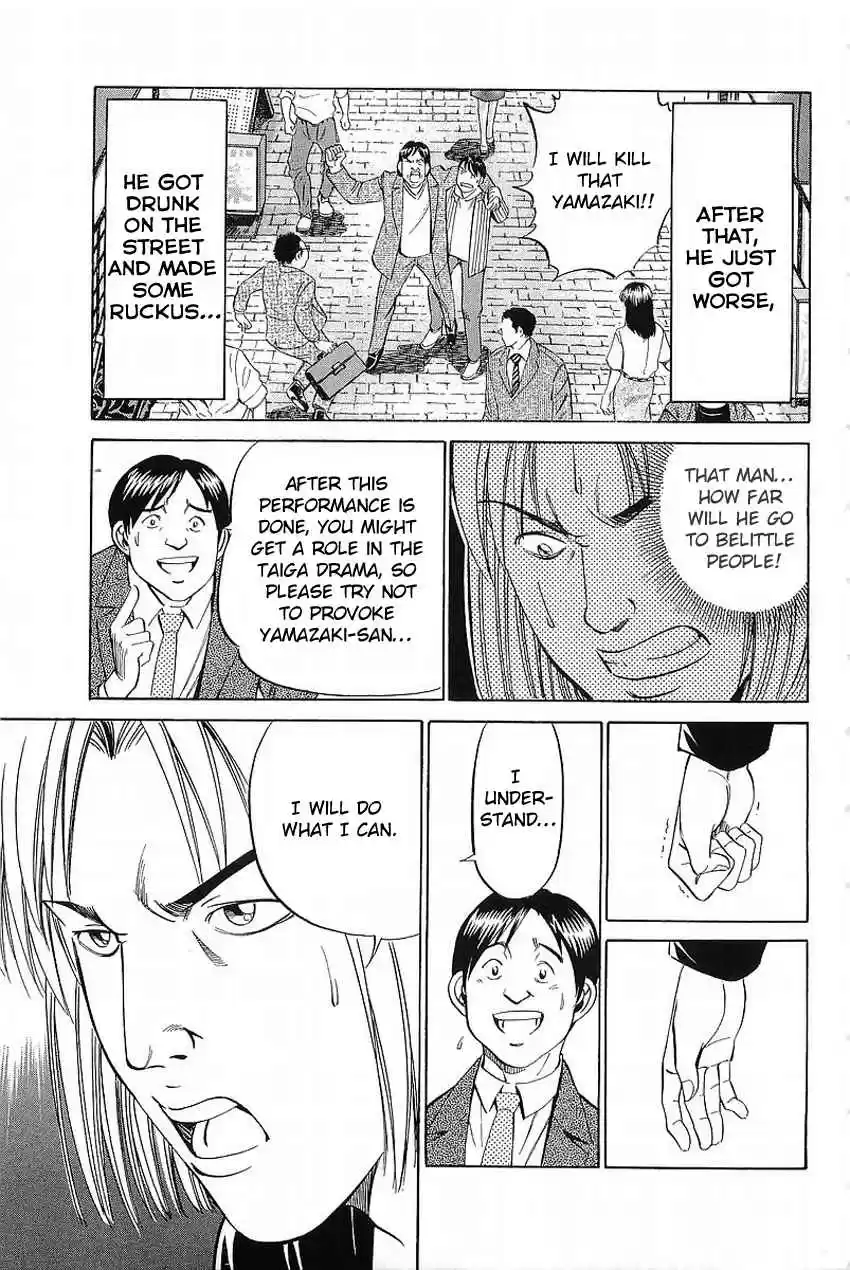 Q.E.D Vol. 19 Ch. 36 The Ghost Of Macbeth