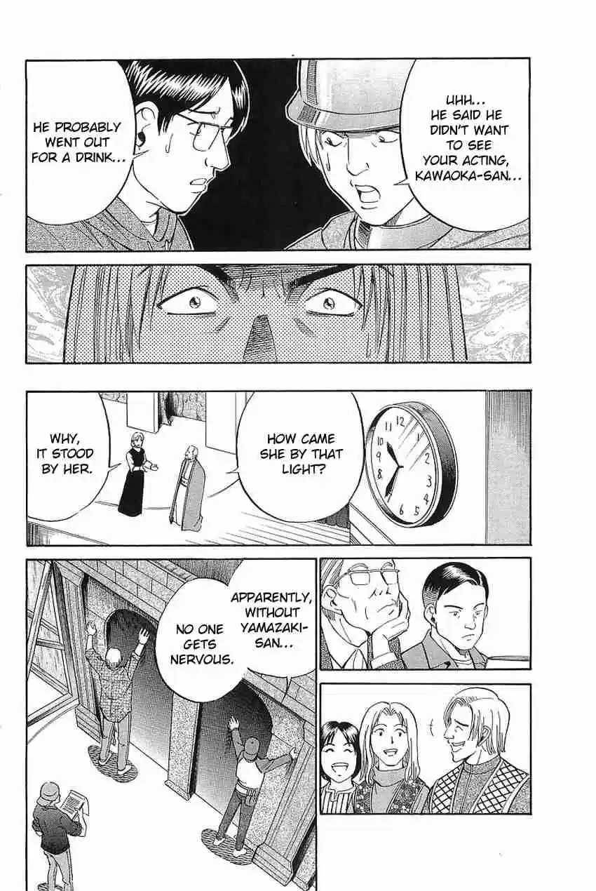 Q.E.D Vol. 19 Ch. 36 The Ghost Of Macbeth