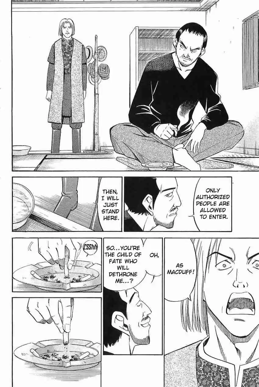 Q.E.D Vol. 19 Ch. 36 The Ghost Of Macbeth