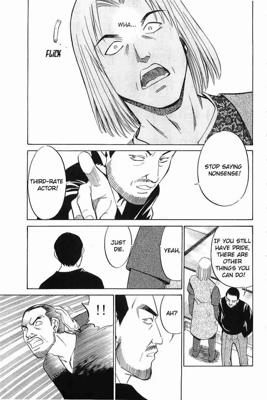 Q.E.D Vol. 19 Ch. 36 The Ghost Of Macbeth