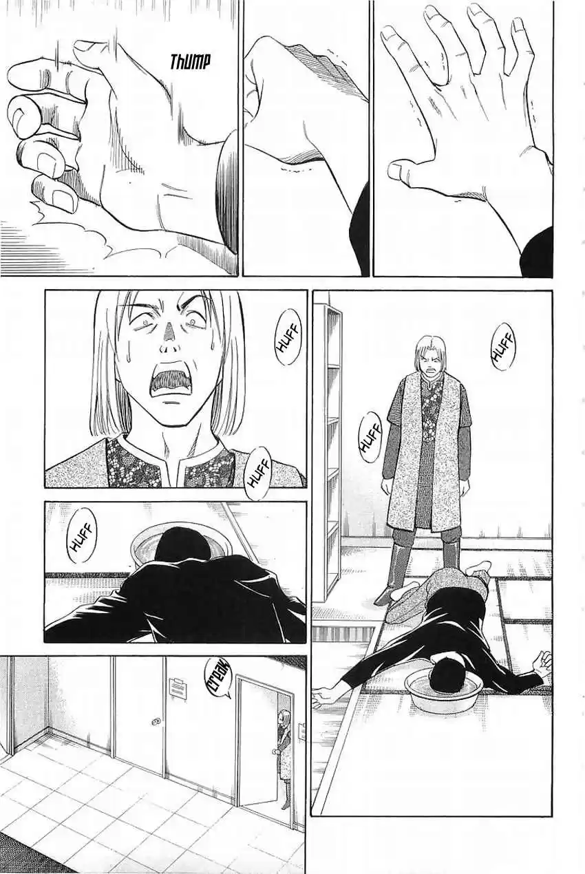 Q.E.D Vol. 19 Ch. 36 The Ghost Of Macbeth