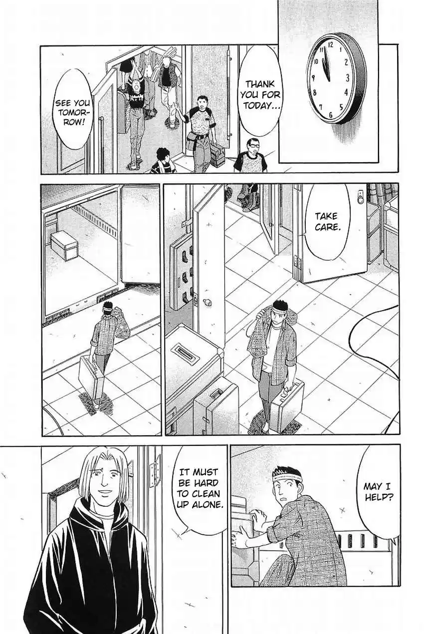 Q.E.D Vol. 19 Ch. 36 The Ghost Of Macbeth