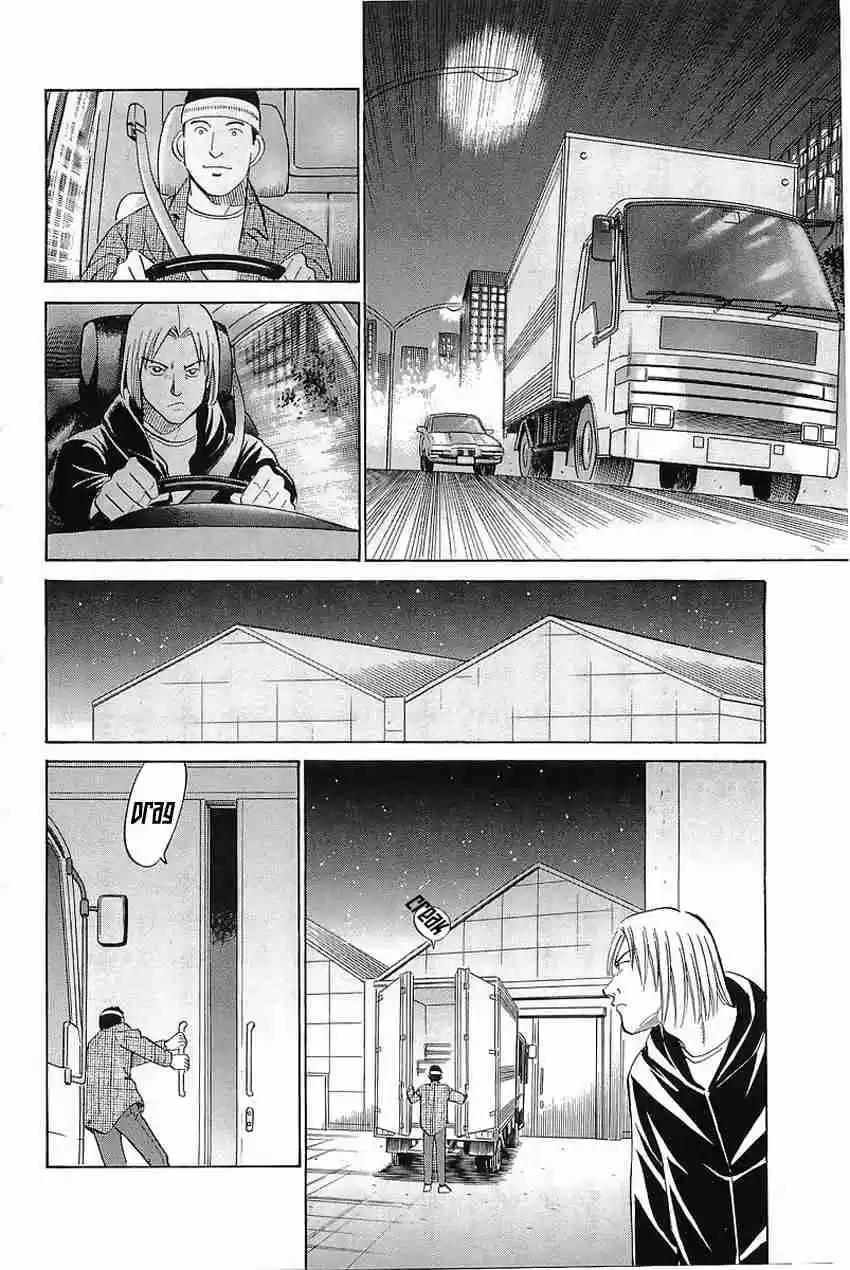 Q.E.D Vol. 19 Ch. 36 The Ghost Of Macbeth