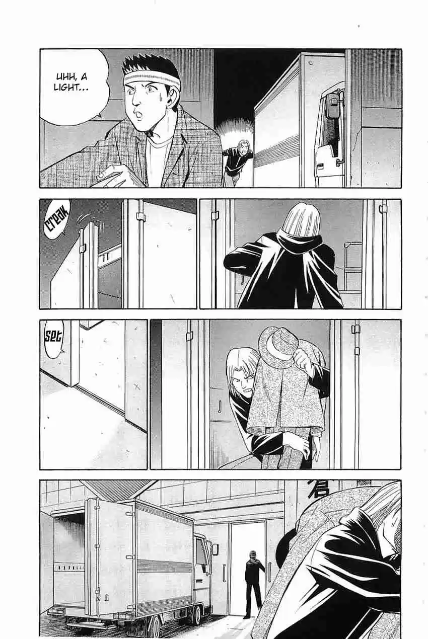 Q.E.D Vol. 19 Ch. 36 The Ghost Of Macbeth