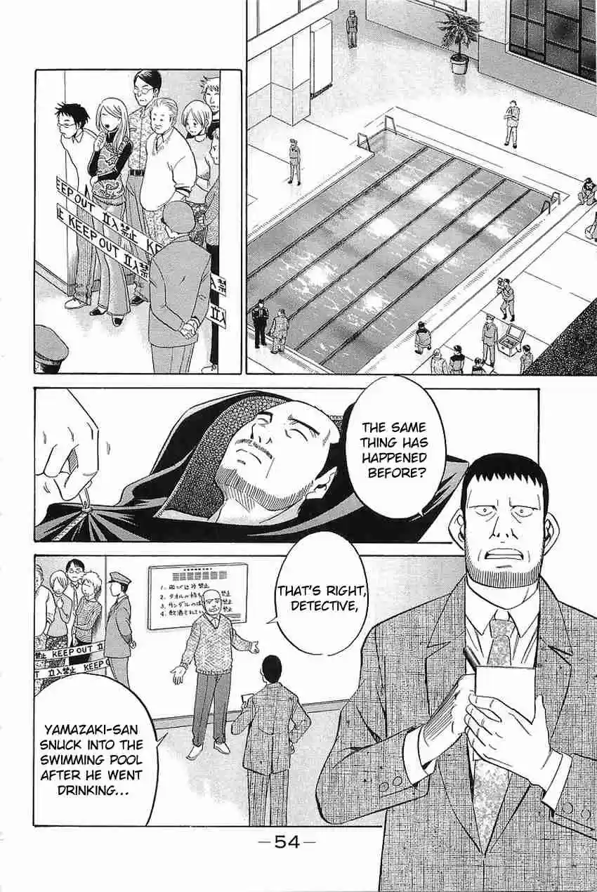 Q.E.D Vol. 19 Ch. 36 The Ghost Of Macbeth