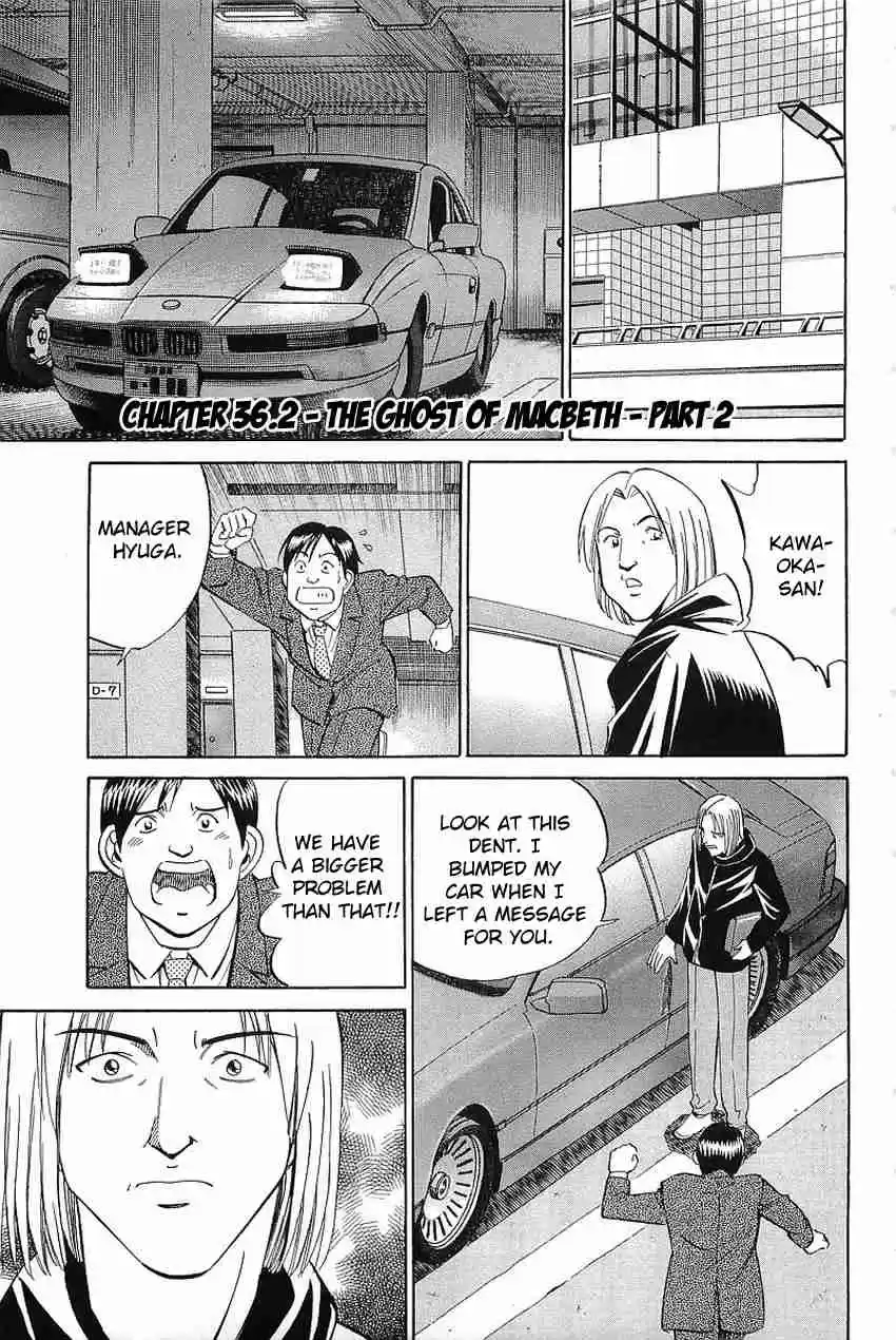 Q.E.D Vol. 19 Ch. 36 The Ghost Of Macbeth