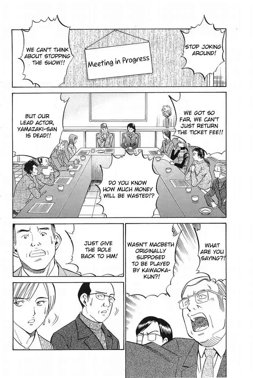 Q.E.D Vol. 19 Ch. 36 The Ghost Of Macbeth