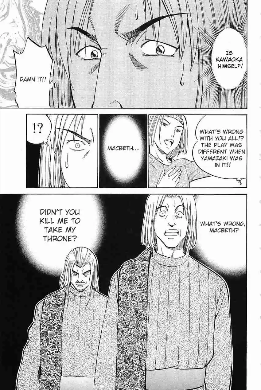 Q.E.D Vol. 19 Ch. 36 The Ghost Of Macbeth