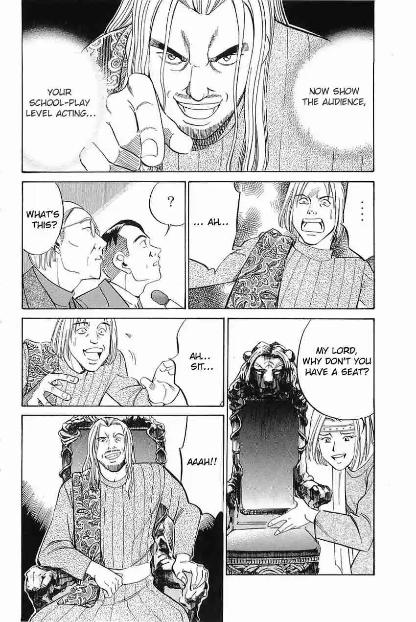 Q.E.D Vol. 19 Ch. 36 The Ghost Of Macbeth