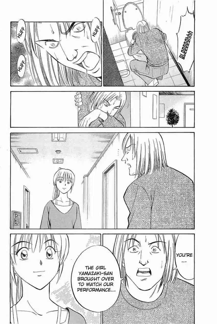 Q.E.D Vol. 19 Ch. 36 The Ghost Of Macbeth