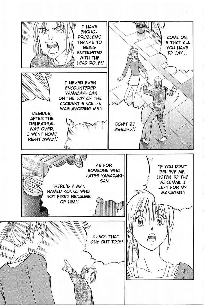 Q.E.D Vol. 19 Ch. 36 The Ghost Of Macbeth