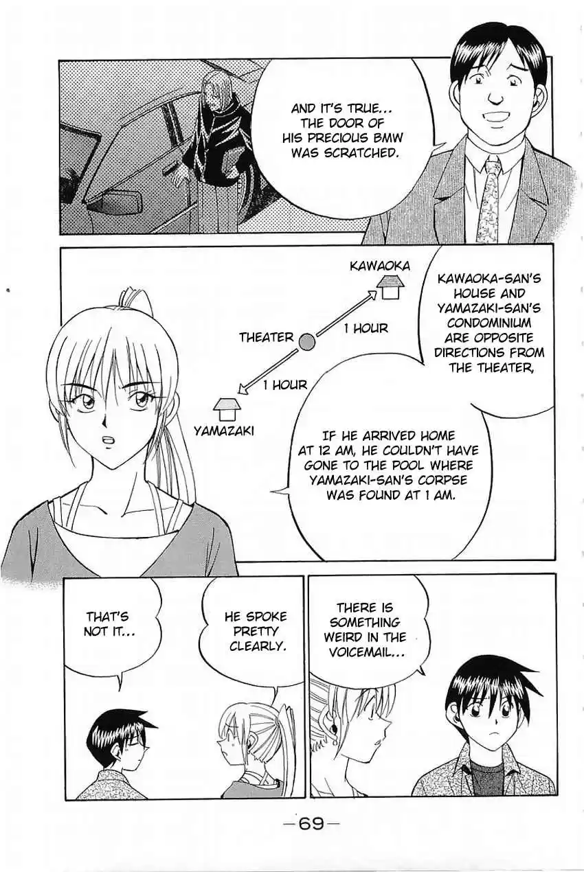 Q.E.D Vol. 19 Ch. 36 The Ghost Of Macbeth