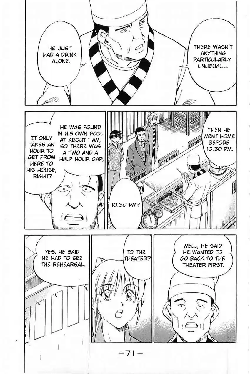 Q.E.D Vol. 19 Ch. 36 The Ghost Of Macbeth