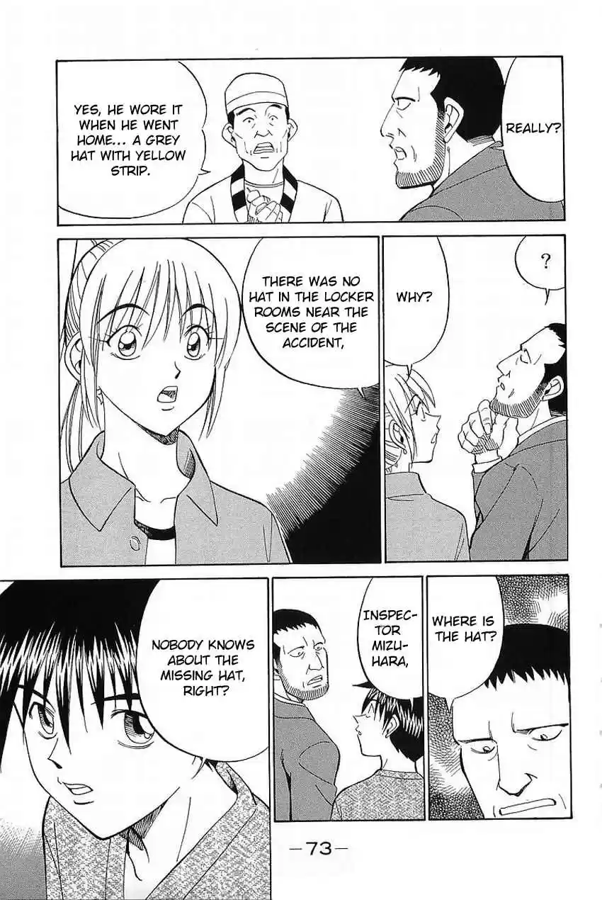 Q.E.D Vol. 19 Ch. 36 The Ghost Of Macbeth