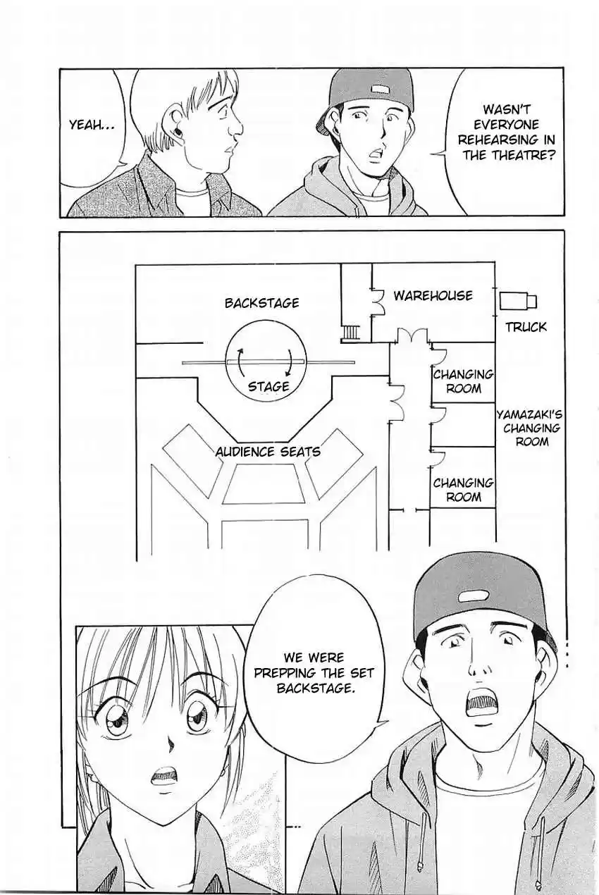 Q.E.D Vol. 19 Ch. 36 The Ghost Of Macbeth