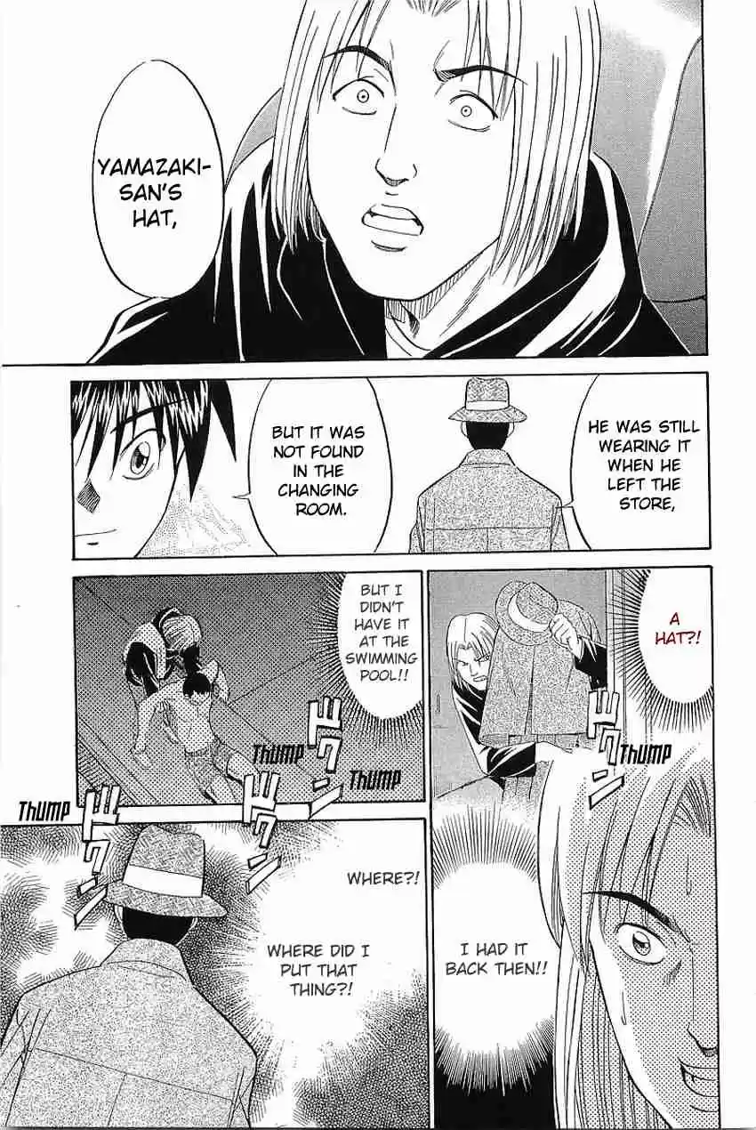 Q.E.D Vol. 19 Ch. 36 The Ghost Of Macbeth