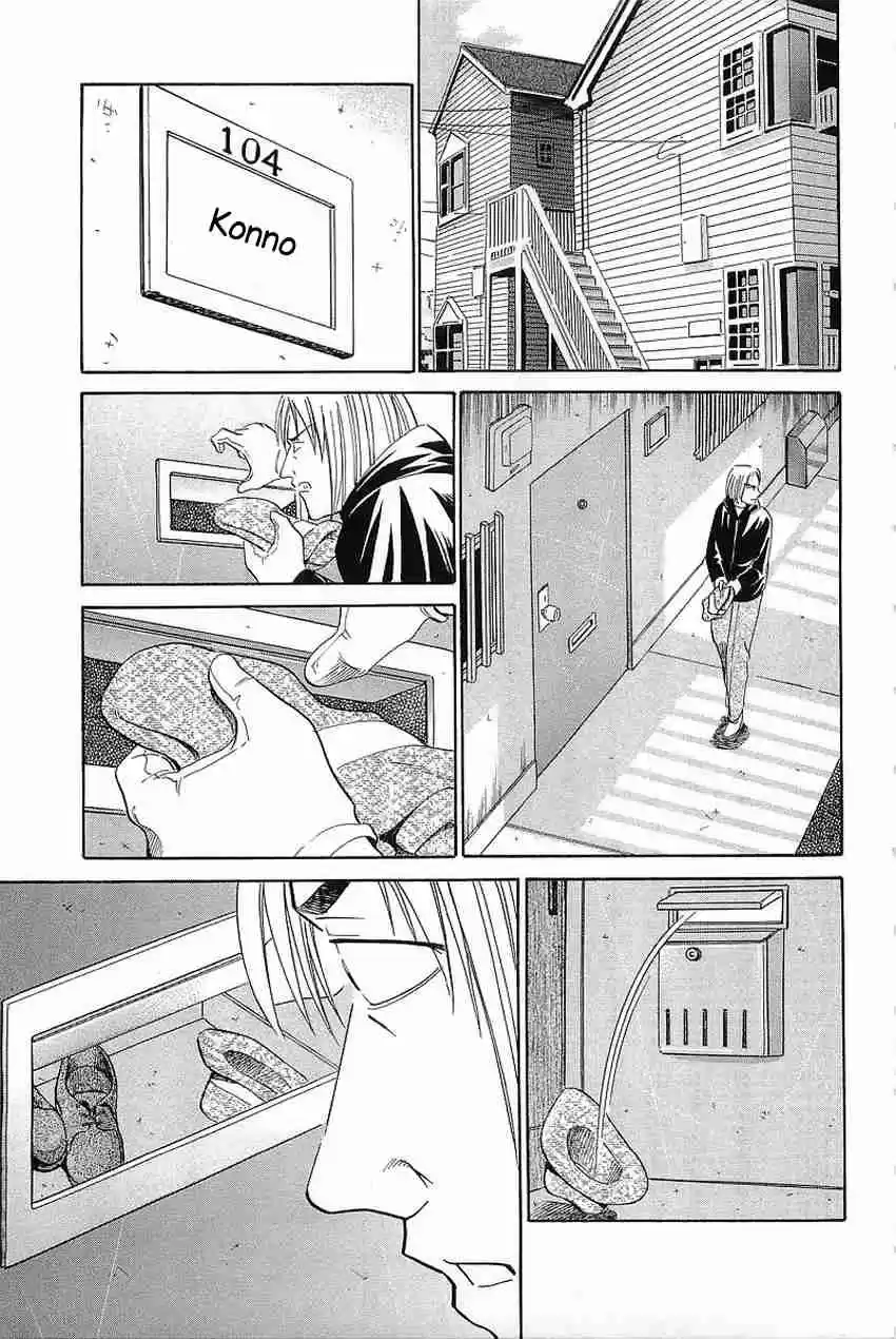 Q.E.D Vol. 19 Ch. 36 The Ghost Of Macbeth