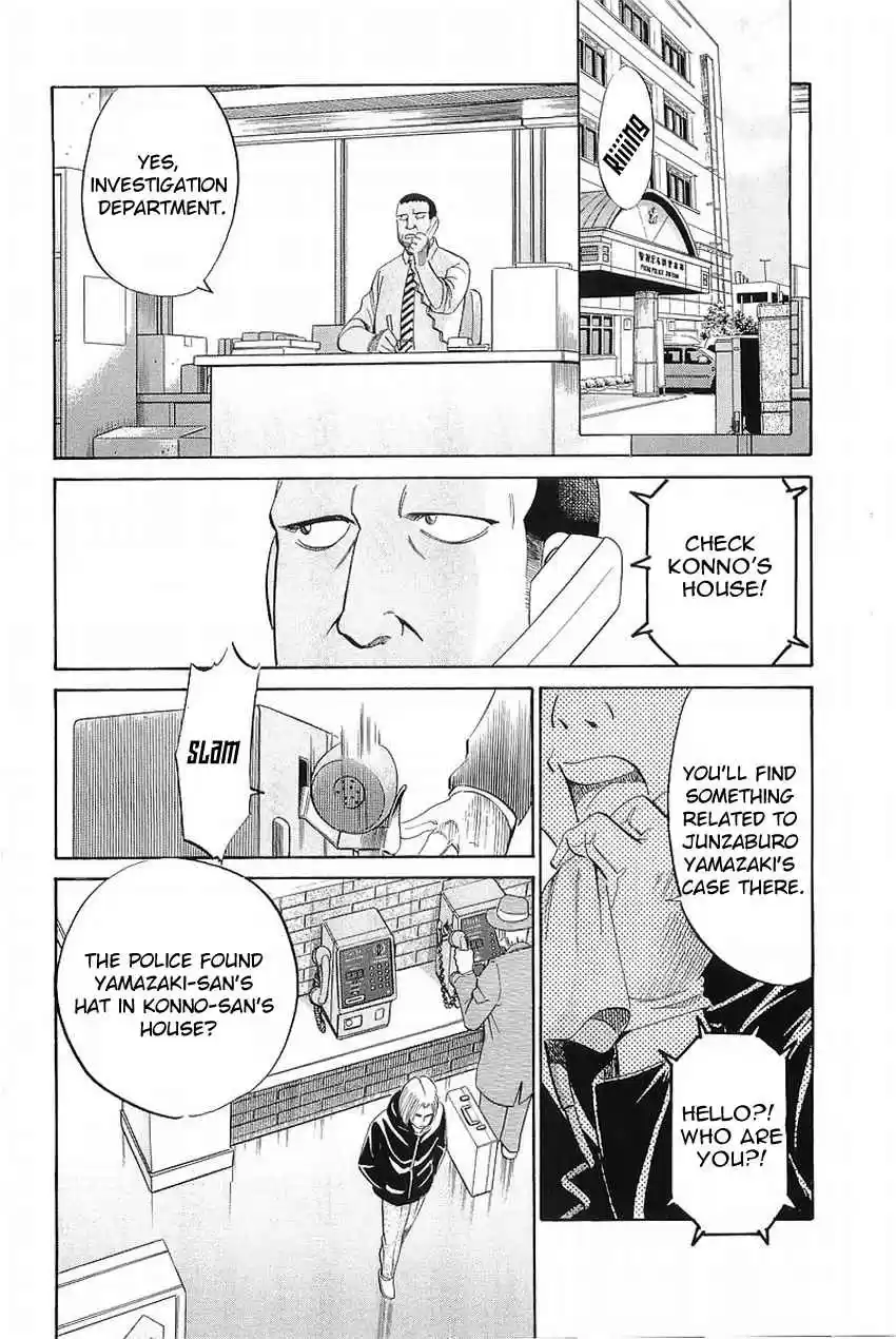 Q.E.D Vol. 19 Ch. 36 The Ghost Of Macbeth