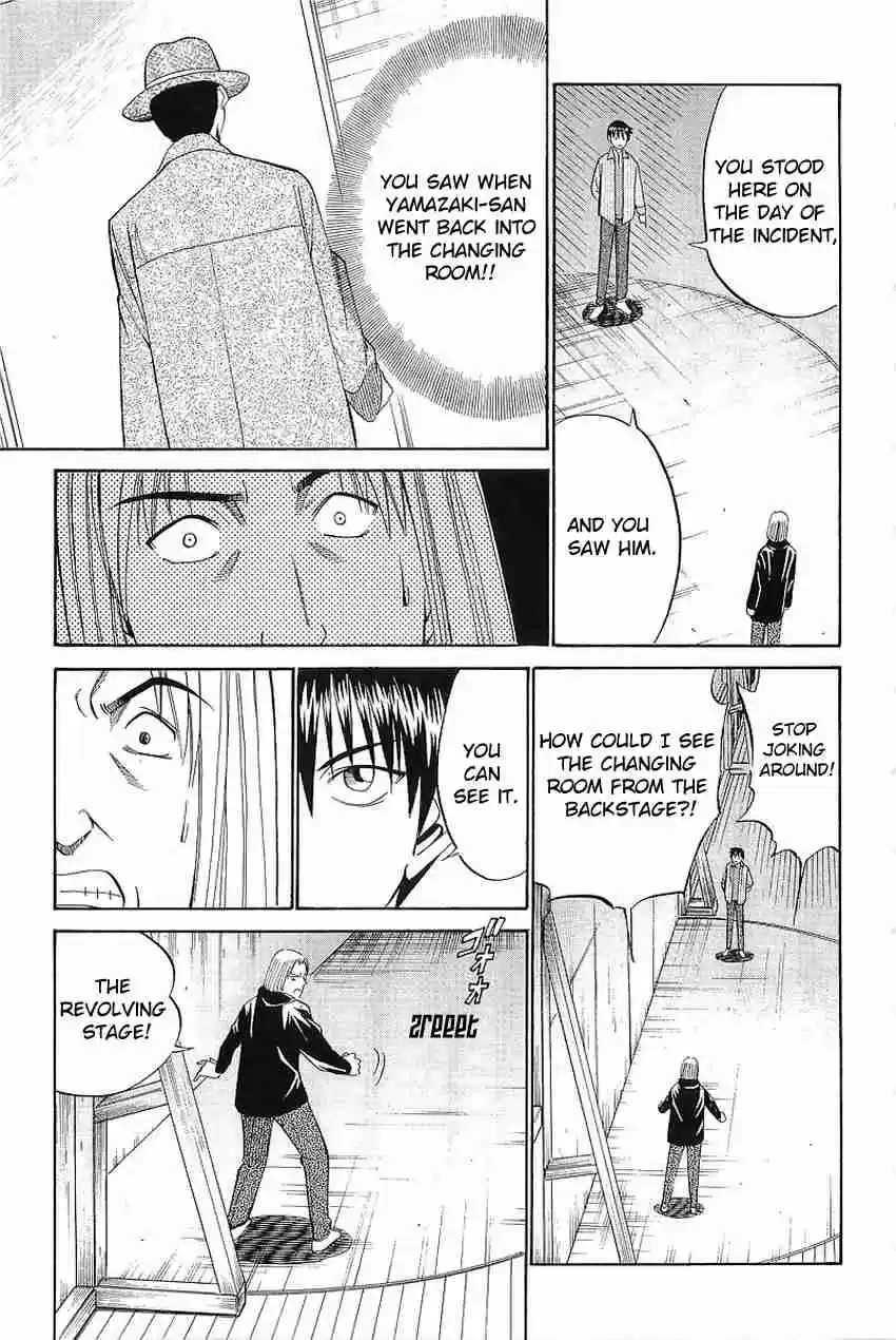 Q.E.D Vol. 19 Ch. 36 The Ghost Of Macbeth