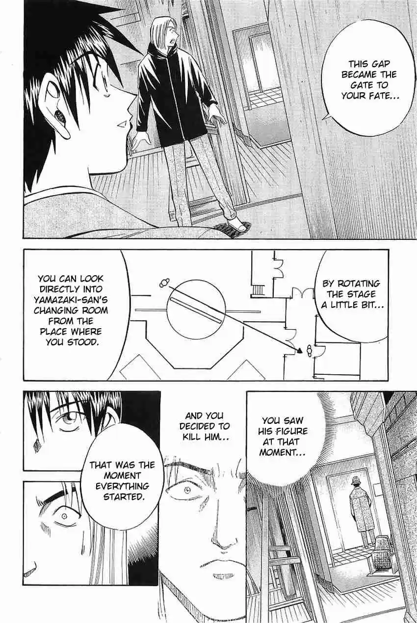 Q.E.D Vol. 19 Ch. 36 The Ghost Of Macbeth