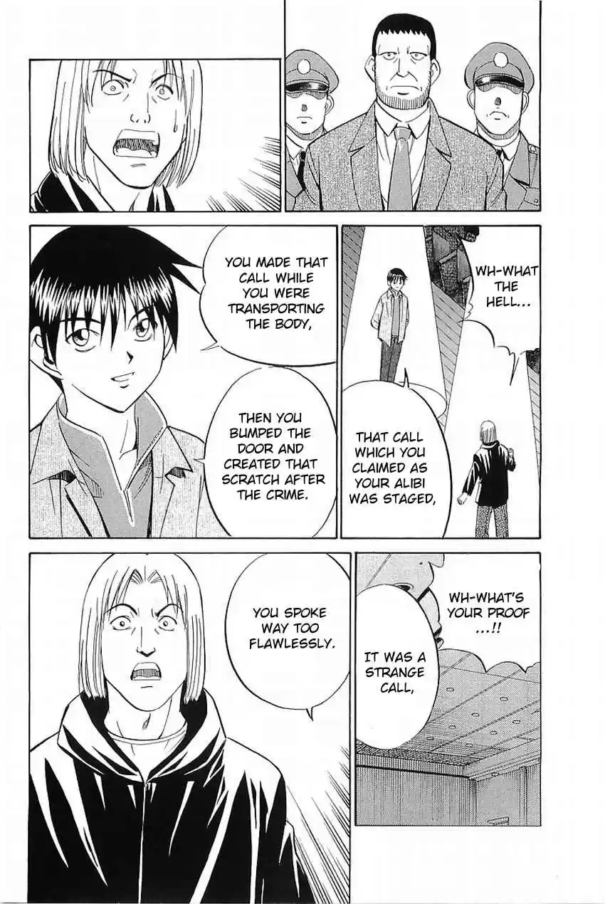 Q.E.D Vol. 19 Ch. 36 The Ghost Of Macbeth