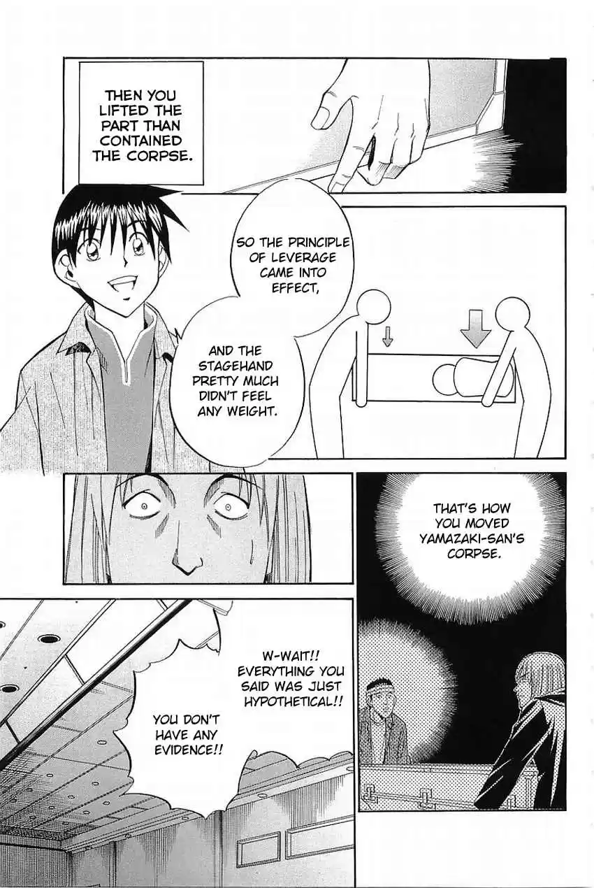 Q.E.D Vol. 19 Ch. 36 The Ghost Of Macbeth